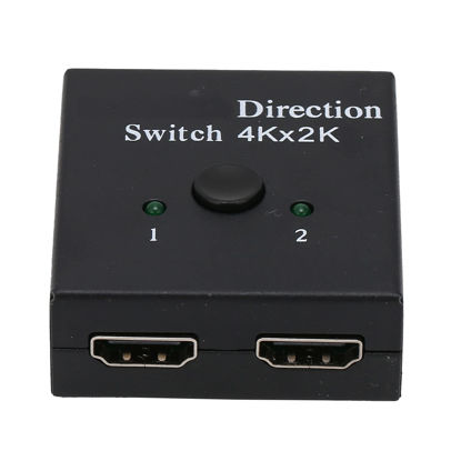 Picture of HDMI Switch 4K HDMI Splitter, 1 in 2 Out/2 in 1 Out Bi‑Direction HDMI Switcher for Computer Laptop TV Multiple Source Displays